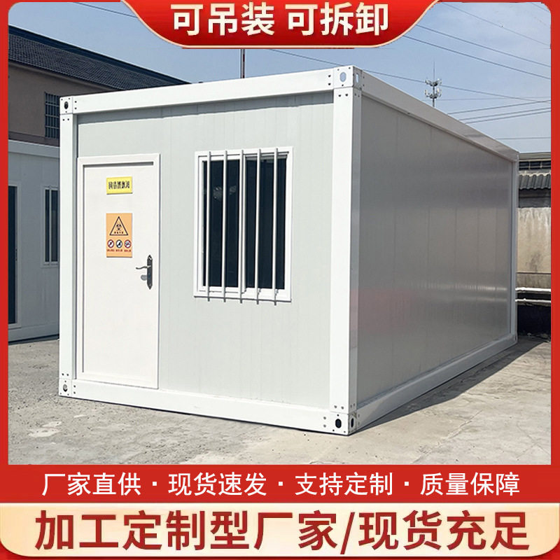 集装箱移动彩钢活动板房可出口