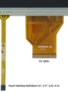 8群创寸TTL50P晶800*80AT0804TN64液屏20AT080TN6000938-30电阻触