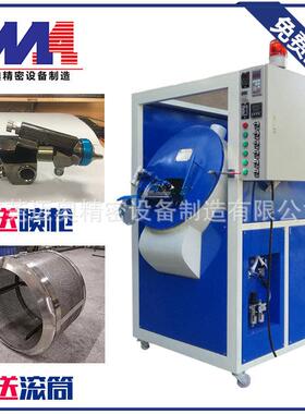 自动喷烤漆筒机滚筒内筒喷机油内304不锈钢内筒30LUS漆4内筒