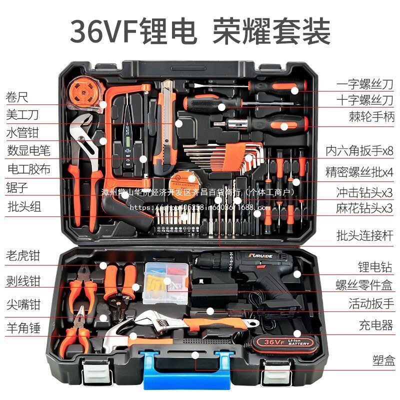 家用多功能电钻五金套装