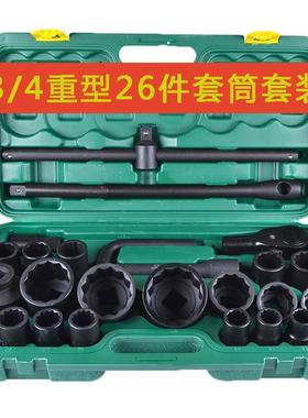 十二筒套装动电动扳手套筒头十LLZ六角型重型角梅花气型气动套二