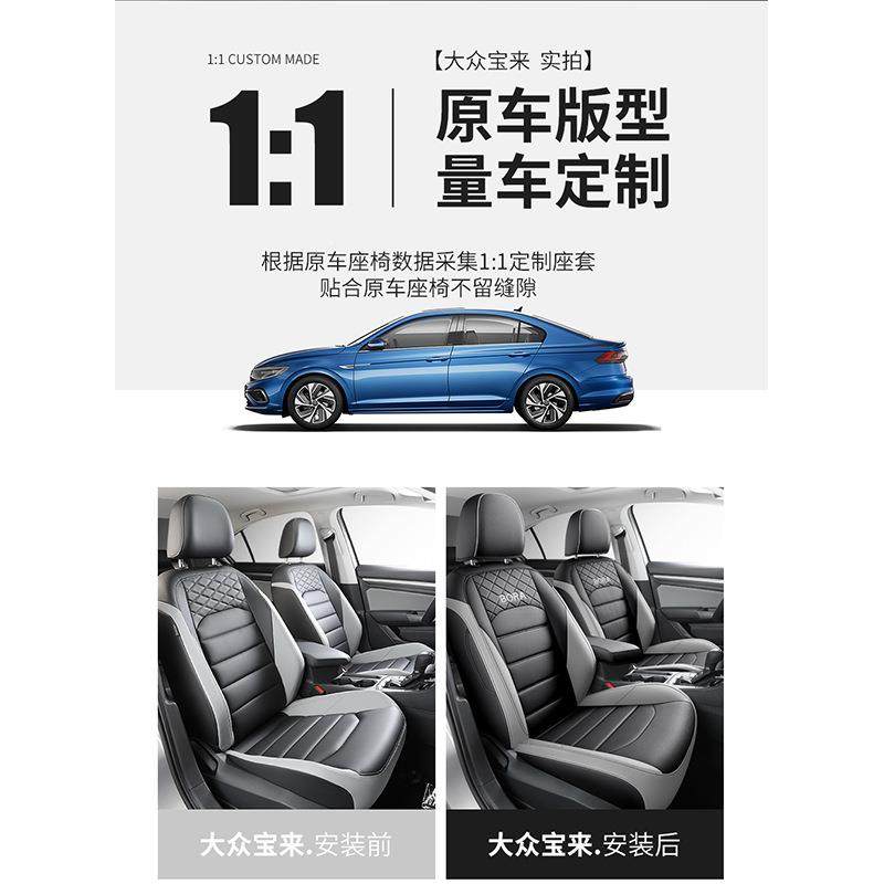 大众宝专用座套19-2款座椅套四季通用全包围来坐垫夏季透RQI气3皮,鲜花速递/花卉仿真/绿植园艺,其它园艺用品,淘宝优惠券,粉丝福利购,淘宝优惠卷
