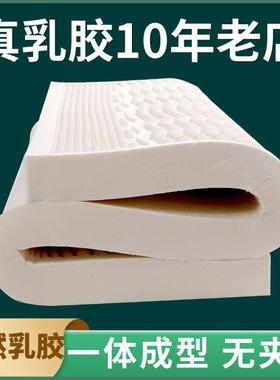 泰国直销5天1然席乳胶床垫0单PFK双人梦榻思榻米床垫1.8米1.5米