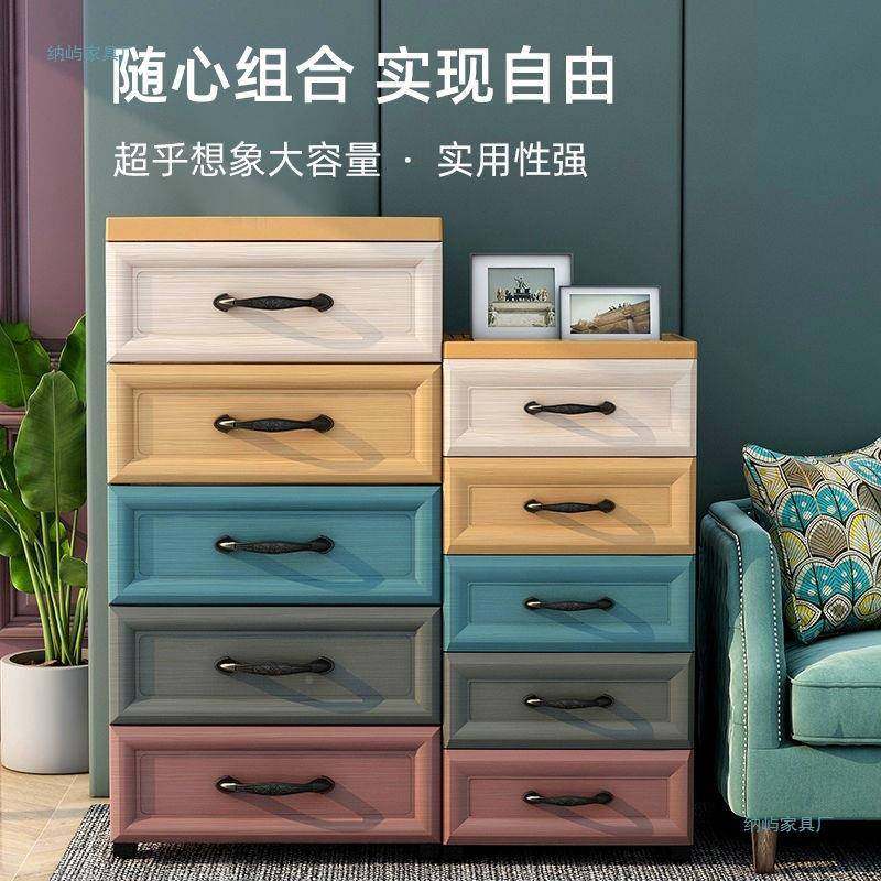 多功能抽屉收纳子儿童衣整柜UIY储物柜多层房间家用式衣服柜塑料,鲜花速递/花卉仿真/绿植园艺,其它园艺用品,淘宝优惠券,粉丝福利购,淘宝优惠卷