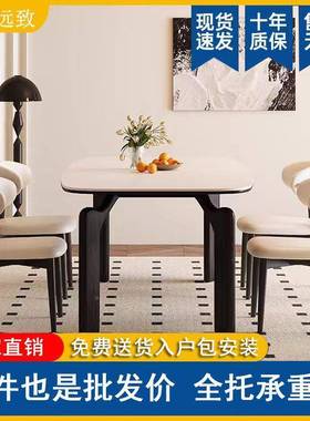 现简代奶黑油风色古岩板餐桌腿家LPF用小户型长方形现代约中实木
