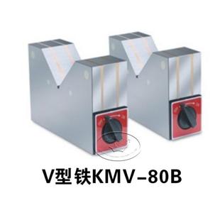 磁性V型块磁性三角V型磁台铁磁SPF磁力V型架磁力座508B0B512B