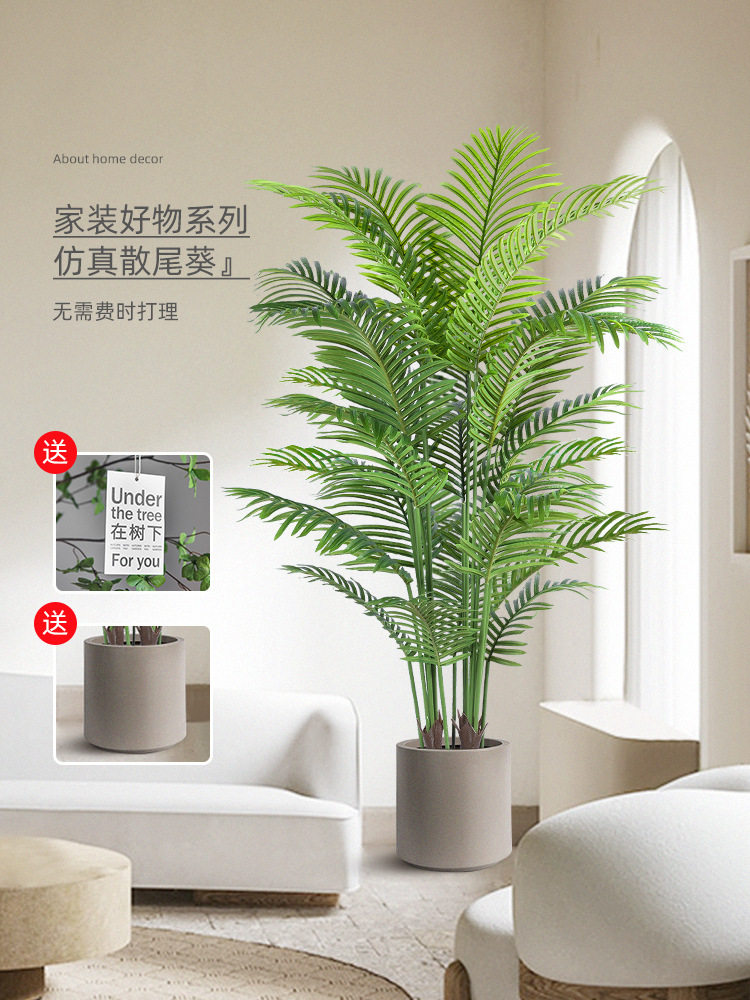 仿真绿植假植物新品轻奢大型室内盆栽装饰摆件散尾葵仿真花摆设