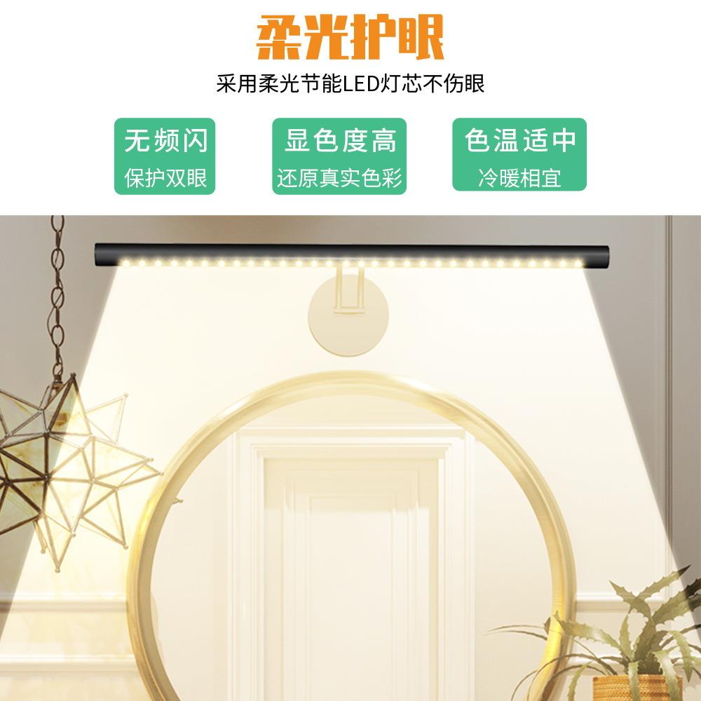 谦润照明浴约室镜前灯LED简可伸缩化妆镜光补灯5VD款-三色生间镜