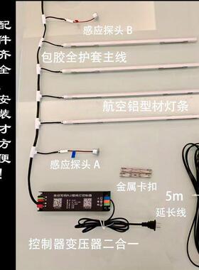 楼梯步灯202楼5新款应灯免布线网红梯灯踏KJB别墅自感建房台阶灯