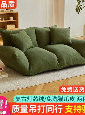 折叠懒人沙发豆块榻沙米榻MJS阳台单腐人小发飘窗椅靠垫网红坐垫