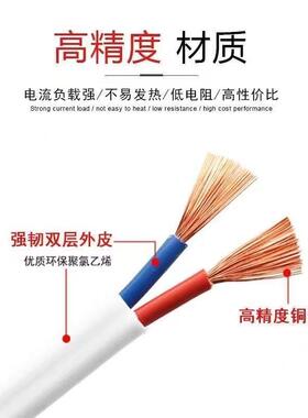 用国标室内白护套线双芯1.5/2.5/4/6色平方室外防冻照明LJD家电源