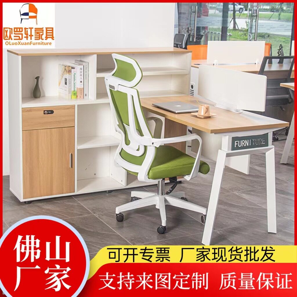 简约职员办公桌椅组合