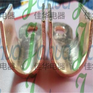 OT800A铜圆开裸口鼻子形端头铜-KRM鼻子