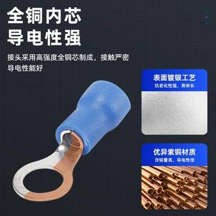 铜芯冷预压接线端子头RV圆形绝缘接头41子O型接预绝缘端型号齐全