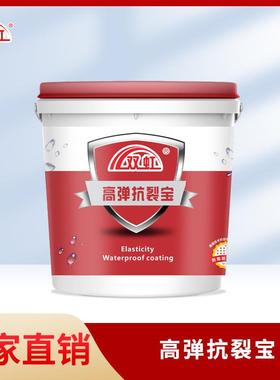货工现高抗裂宝厂丙烯酸防水涂料楼顶铁皮弹瓦补漏涂刷专JIU用材