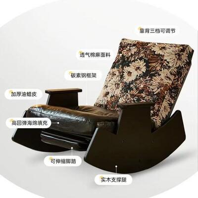 实木摇椅复古躺椅台单人VGC沙发椅摇家用客阳厅休椅闲可睡可躺椅