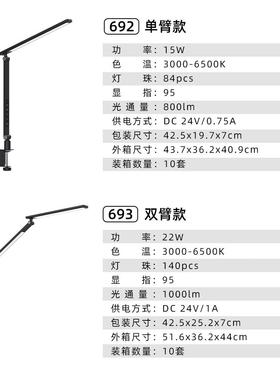 电脑屏幕台灯灯桌夹IMN电竞公氛围办学习护眼工作灯可跨境热卖折