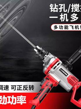 泥飞机EZK钻大功率批粉水搅灰机土工业级灰机多功拌能电钻电动搅