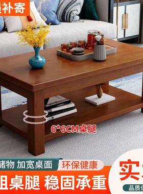 双层木质家简用小易客厅型简易户茶子双层VWK中式长方形松木办公