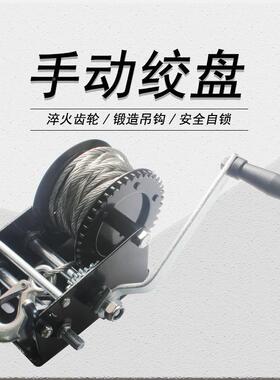 规口格齐全配织带动绞盘2织500手磅110XH-2500B0千克出品质带绞盘