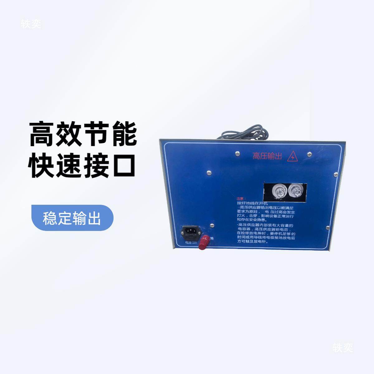 12生高压静电0产器发生器吸附内贴膜熔布XUB吹膜收卷加静电植喷绒,鲜花速递/花卉仿真/绿植园艺,其它园艺用品,淘宝优惠券,粉丝福利购,淘宝优惠卷