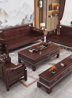 新中乌金木全简实木沙发合家用小户型现代组式约冬夏两QEP用客厅