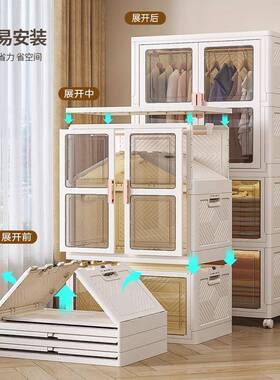 折叠衣服简收纳柜家免安装储物柜层易宝宝衣MRU柜多用置物柜杂物