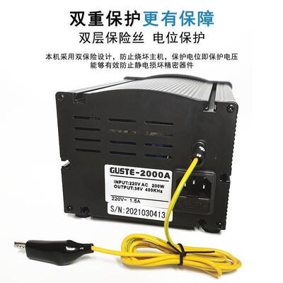 GUSTE显PLF200W高焊大功率电烙数铁工业级20频00A恒温电台洛铁锡