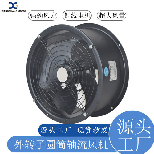 YWF外转子轴流风机通风排烟