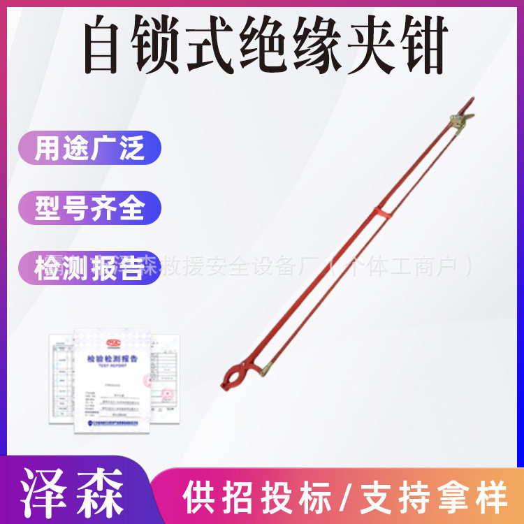 电力施工自锁绝缘可调尖嘴钳