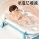 婴洗澡盆用桶可坐儿大号新生儿童用品沐浴折家叠F96M6598宝宝浴盆