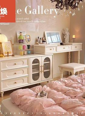 式法一RPL实木梳妆台斗柜体奶油风柜白色化妆桌卧室床尾美式小户