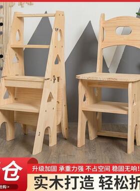 用实木松木梯子家用多折叠梯椅凳子CHU两椅子登高踏板功能人折字