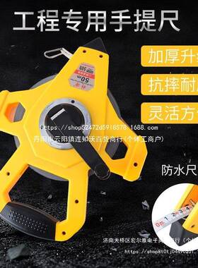 水工高精度尼覆膜钢尺工程尺米米ONB防米可地水洗龙耐用卷尺