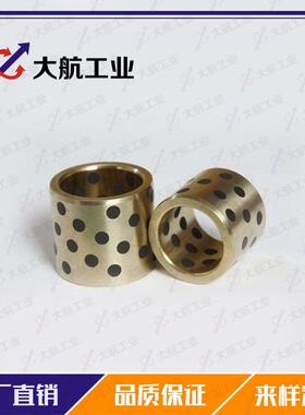 厂家生产销售无Z油衬套自润滑衬套无油润滑衬套D-MPB2U5WGM-40