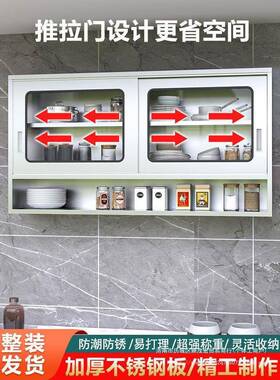 不锈钢家用厨房柜碗吊柜卫EDN生浴间室挂物壁柜阳台挂墙储柜橱柜