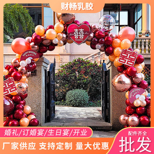 双层结婚气球拱门支架婚庆开业装饰小区门口布置套装婚礼