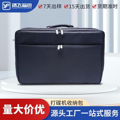 货直批EVA内衬包防水抗震D现J珍机护TEM收纳包珠棉内保衬打碟机包