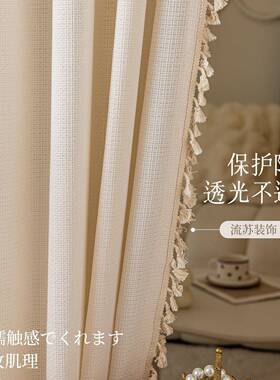 新款纱帘打孔法式JOJ月玫瑰花纱室光白镂空免纱影飘窗门帘卧纱帘