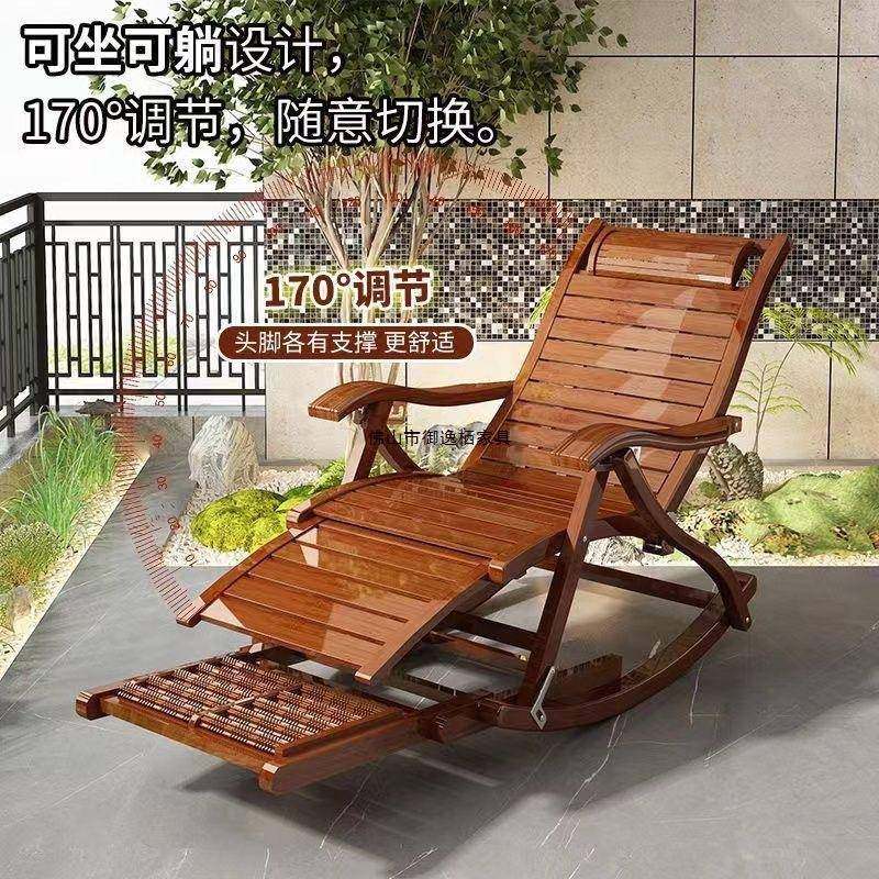 躺椅折叠大人台竹摇RHE摇椅闲家用舒椅适午休凉懒人老人阳休两用,鲜花速递/花卉仿真/绿植园艺,其它园艺用品,淘宝优惠券,粉丝福利购,淘宝优惠卷