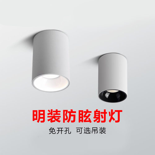防眩COB长条直灯明装餐厅吊装