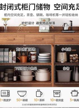 餐边柜实木芯储靠墙一体柜茶CAZ水柜柜客厅置物柜橱家用厨房边物