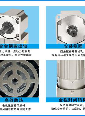 v直角电机220V小型交流380中空中实轴25W.5KW角减直速马达PZX1一