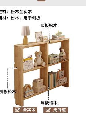 全VUD实木墙小边窄柜儿地童书桌旁书架置过物架落道夹缝收纳书柜