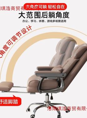 电踏脑IBA椅背子椅家用人体工学椅可升降办公室座椅老板椅脚坐靠