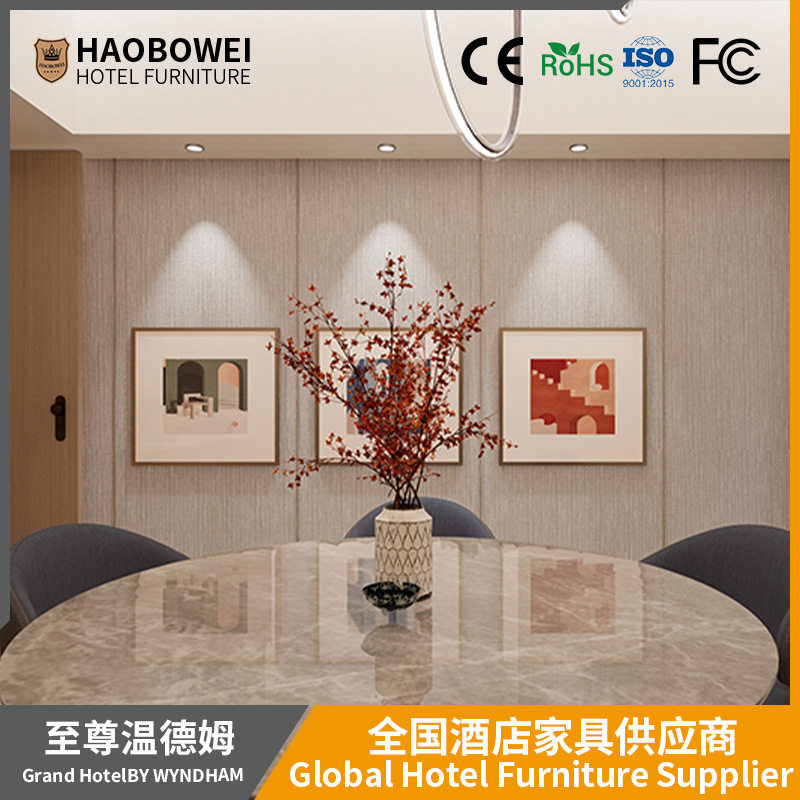 温德姆酒店客房全套家具双人床