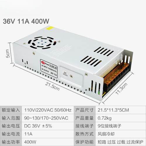 224040转30VV36V8V直流开关电源监控400W交换机LED发光字变4压器
