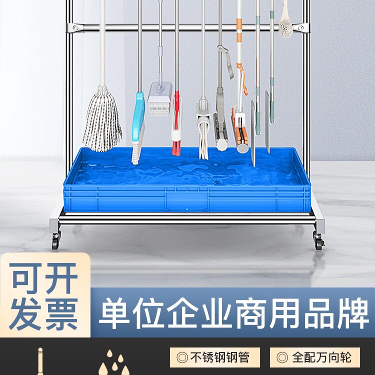 不锈钢移动落地拖把收纳架