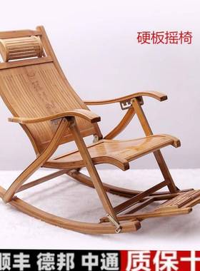 9U林鄕竹椅大人用午睡摇摇椅躺阳台家老人休闲NOS折遥叠懒人午休