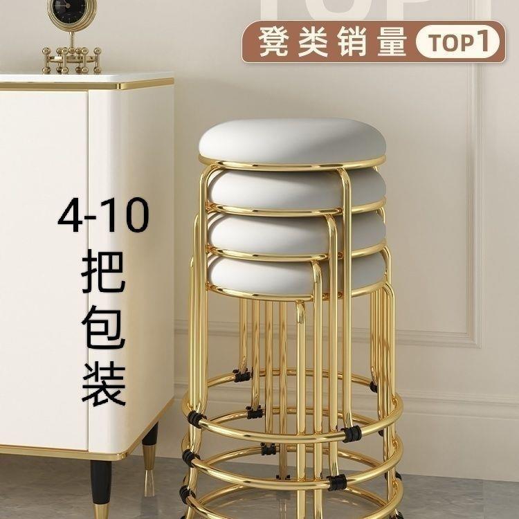 轻圆奢见详情凳圆凳家用凳网红矮餐桌圆凳摆摊户外圆凳收纳凳子圆